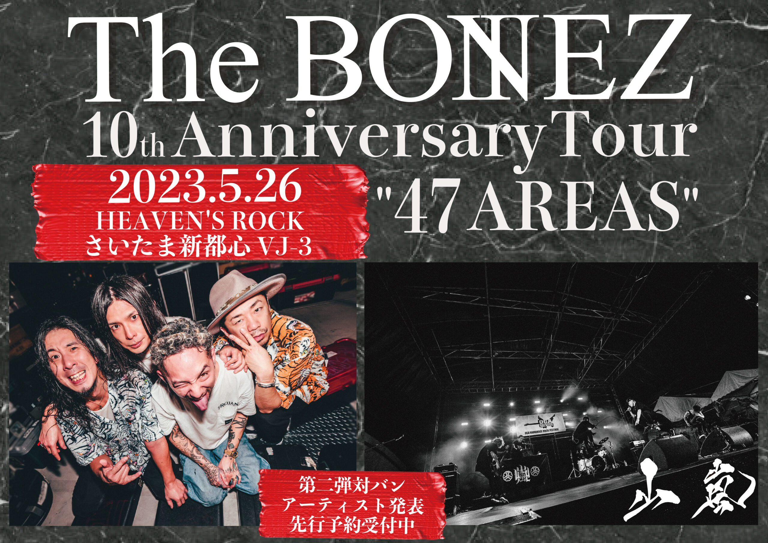 The BONEZ 10th Anniversary Tour “47 AREAS”