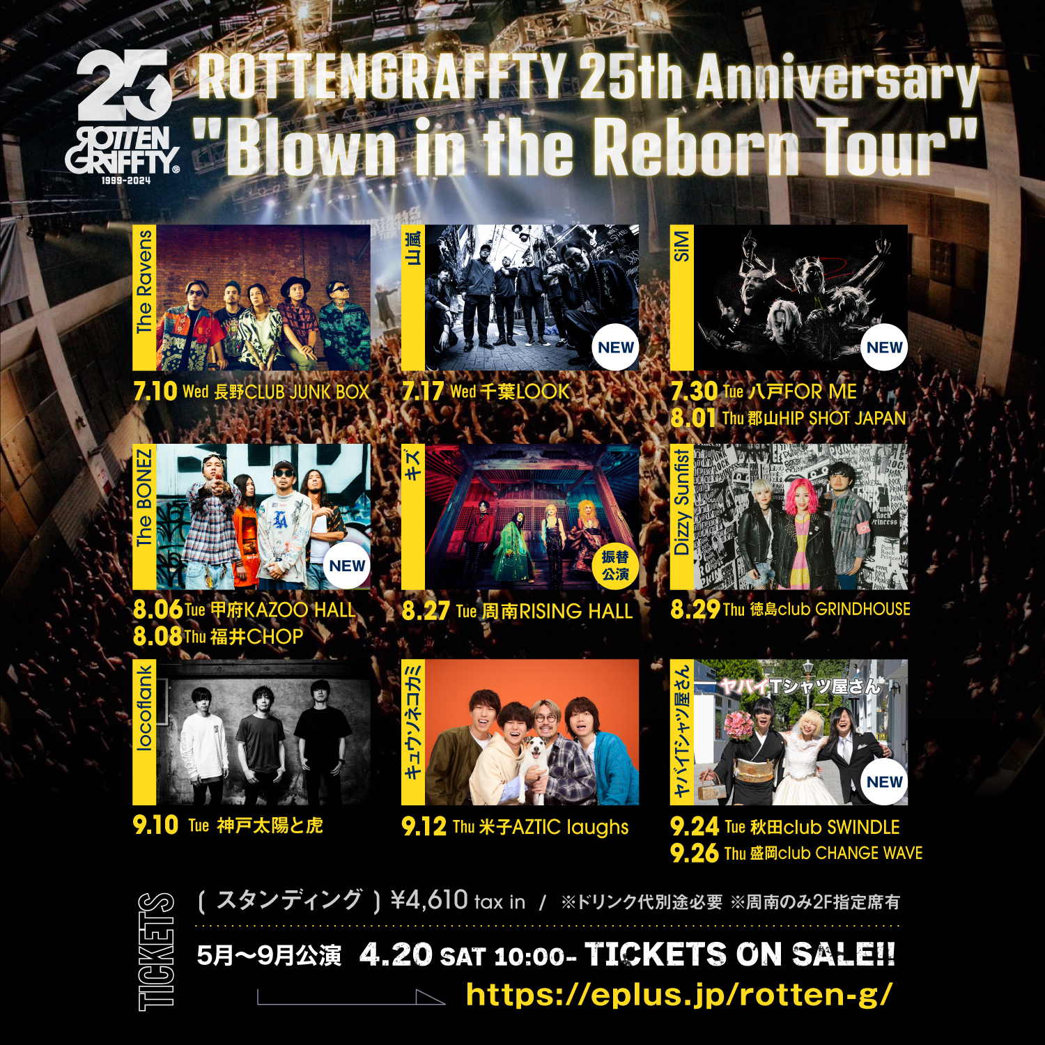 ROTTENGRAFFTY 25th Anniversary “Blown in the Reborn Tour”